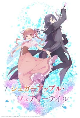 Sugar Apple Fairy Tale Saison 1